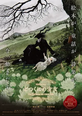 激情的火花2